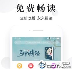 菲律宾大学海洋生物系(大学介绍)